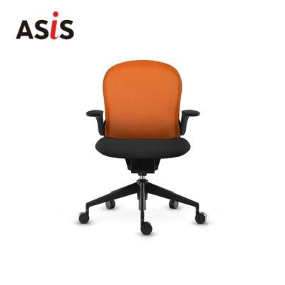 Asis Follow European Style Modern Office Chair Hotel Furniture